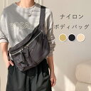 ★期間限定!4960円→3560円★ボディバッグ レディース きれいめ 大人 ウエストバッグ ウエストポーチ ナイロン ショルダーバッグ 斜め掛け ナイロン ス...