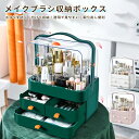 ★期間限定タイムセール★化粧品収納ボックス メイクボックス 持ち運び ドレッサー 化粧品入れ コスメ収納 メイク収納 大容量 メイクケース ジュエリーケース 引...