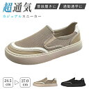 【期間限定!2880円→2380円】スニーカー カジュアルスニーカー メンズ メンズシューズ メンズスニーカー 通気 柔らかい 軽量 靴 シューズ 疲れにくい ペア シンプル きれいめ 通学 通勤 旅行 24.5cm~27.0cm