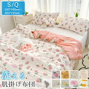 ★期間限定タイムセール★接触冷感 冷感ケット 涼感 シングル 150×200cm クイーン 200×230cm クールケット 肌掛け布団 冷感 肌掛け 布団 ケット タオルケット 肌布団 冷たい 夏用 洗える(3)
