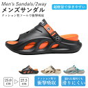 【期間限定!2980円→2380円】サンダル 厚底サンダル メンズ 疲れない 痛くない 軽量 歩きやすい クッション すべり止め 厚底 リラックス感抜群 履きや...