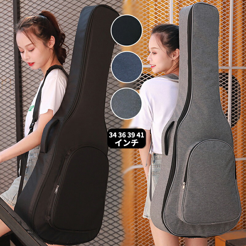 【先着20名様1枚500円OFFクーポンで2,980円】ギターバッグ クラシック ギターケース アコギ エレキ リュック型 手提げ 楽器 アクセサリー セミハー...