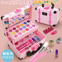 スモールレディ プボックス お化粧 子供用化粧品セット スモールレディ バニティ メイクボックス こども 子供 子供用 化粧 おもちゃ コスメ キッズコスメ メ...