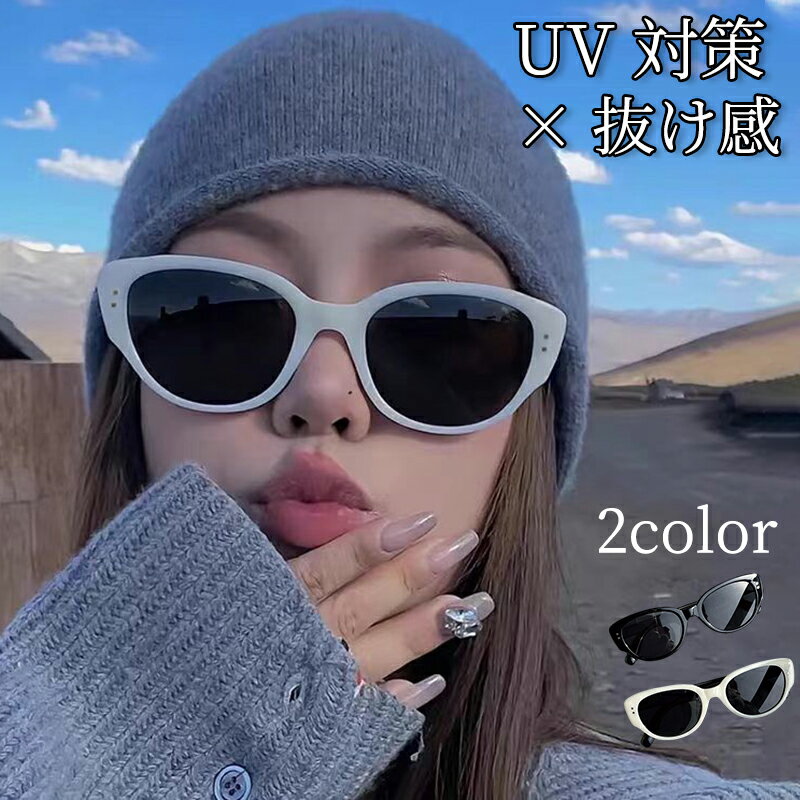 メラニンサングラス うす色レンズ 瞳孔が開きにくい サングラス レディース 外線カット 新色 カラーレ..