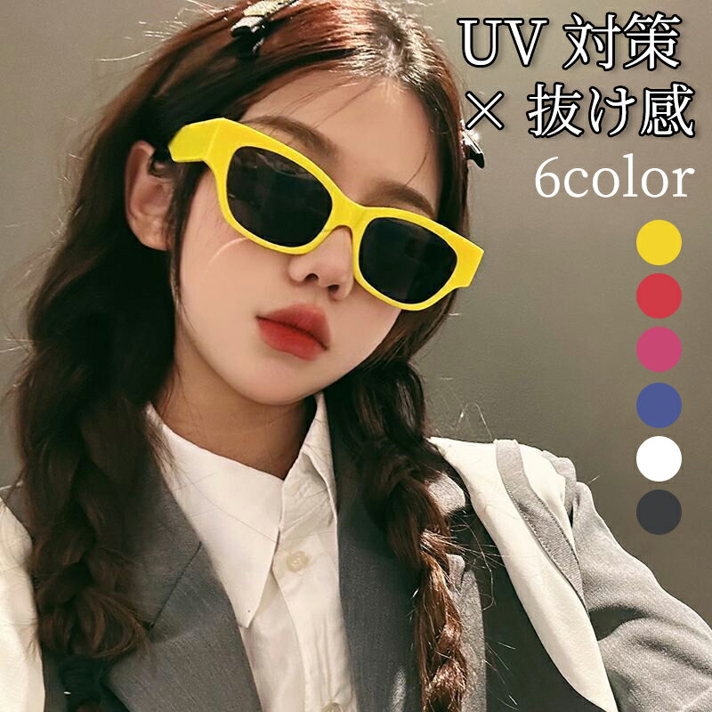 メラニンサングラス う明るい色のレンズ 瞳孔が開きにくい サングラス レディース 外線カット 新色 カ..
