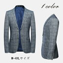 テーラードジャケット メンズ 春秋 コート 長袖 フォーマル カジュアル きれいめ アウター メンズファッション コート・ジャケット ジャケット・ブレザー スー...