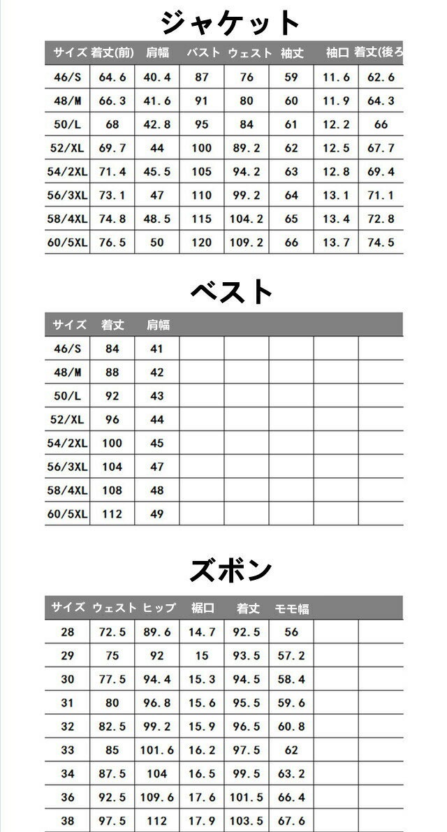 メンズ スーツ 3ピーススーツ スリーピーススーツ ワンタック 3点セット ビジネススーツ ベスト付き フォーマル スリムスーツ 春夏秋冬 オールシーズン 洗えるスラックス 程よくスリム 就職 入社式 紳士服 結婚式 フレッシャーズ