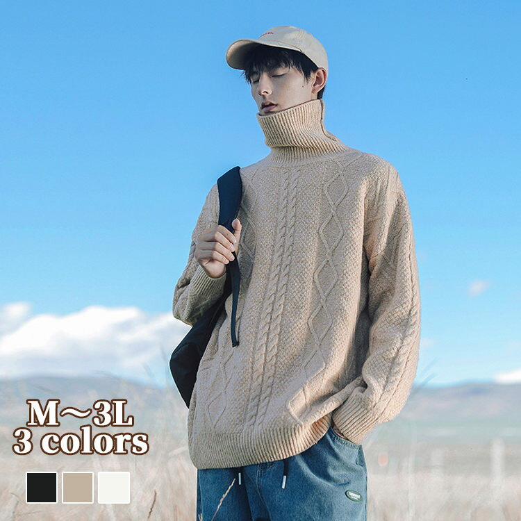 ニット セーター メンズ タートルネック メンズファッション トップス ニットセーター シンプル ゆったり カジュアル おしゃれ きれいめ シルエット 通勤 通学 大人 M〜3L 秋冬 長袖 ギフト プレゼント（sw87）