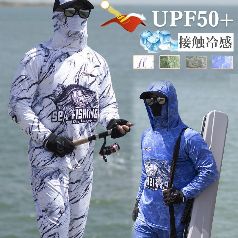 メンズ ラッシュガード 日焼け止め パーカー シャツ 冷感素材 釣り用日焼け止め服 メンズ ドライシャツ..