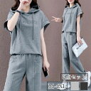 レディース 送料無料 スウェット セットアップ フード パーカー スウェット セットアップ フード パーカー フレンチ袖 プルオーバー 上下セット 七分丈 パン...