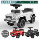 足けり 乗用玩具 4輪車 パトロールカー 大G歩行補助車 大G車 足けり乗用 乗用玩具 押し車 子供 おもちゃ のりもの 贈り物 プレゼント 誕生日 おすすめア...