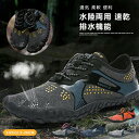 マリンシューズ メンズ レディース 水陸両用 幅広 速乾 大人用 ウォーターシューズ アクアシューズ シュノーケリング アクアシューズ ベアフット プール 川 ...