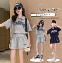 上下セット 女の子 キッズ 半袖Tシャツ ショートスカート おしゃれ シンプル 部屋着 パジャマ セットアップ 夏服 運動着 無地 春夏 ルームウェア 薄手 お...