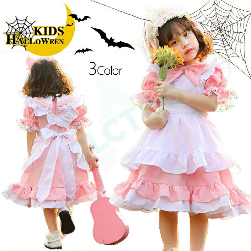 メイド服 女の子 クラシカル ロイヤルメイド ワンピース キッズ メイド 髪飾り付き 蝶結び エプロン 子供コスチューム ハロウィン衣装 子供 コスプレ キッズ ベビー 女の子 エプロン 子供用 ハロウィン仮装 ワンピース ハロウィーン 変装