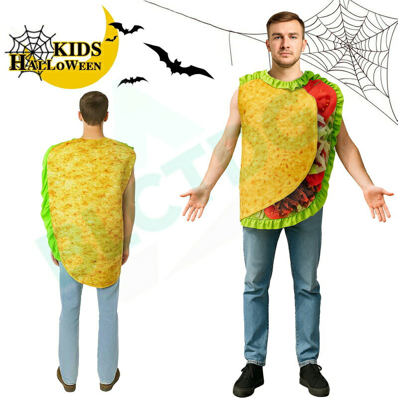 ハロウィン 仮装 大人用 タコス 着ぐるみ 食べ物コスプレ おもしろ コスチューム 変身 ユニーク パーテ..