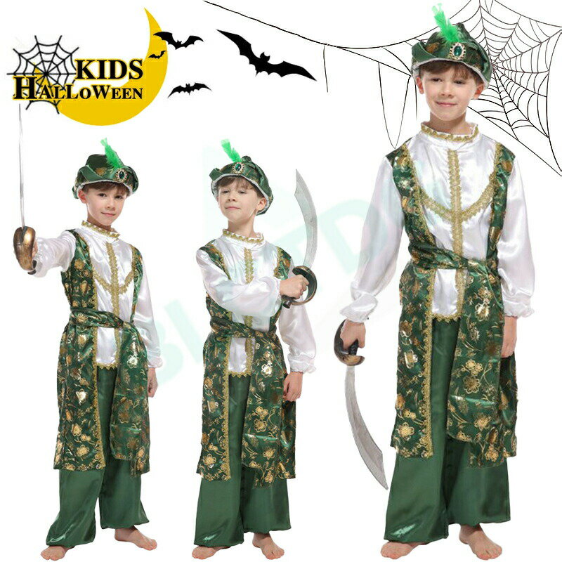 ハロウィン アラブ 男の子 コスプレ衣装 アラビア 王子 王子様 アラブの王子 アラブ服 中東 キッズ コスプレ衣装 仮装 アラブの王子に変身 男の子 キッズ 学園祭 文化祭 時代劇 子ども用 halloween 子供