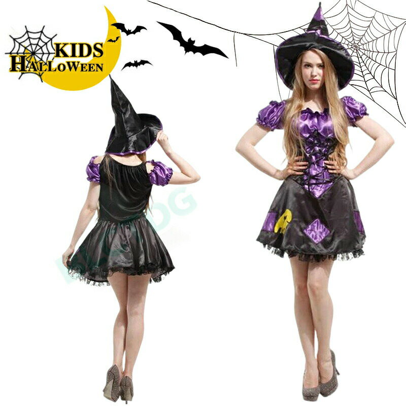 ウィッチ コスチューム ハロウィン 衣装 レディース 女性用 コスプレ 仮装　魔女　悪女　 仮装 ハロウィーン コスチューム 　ダンス衣装