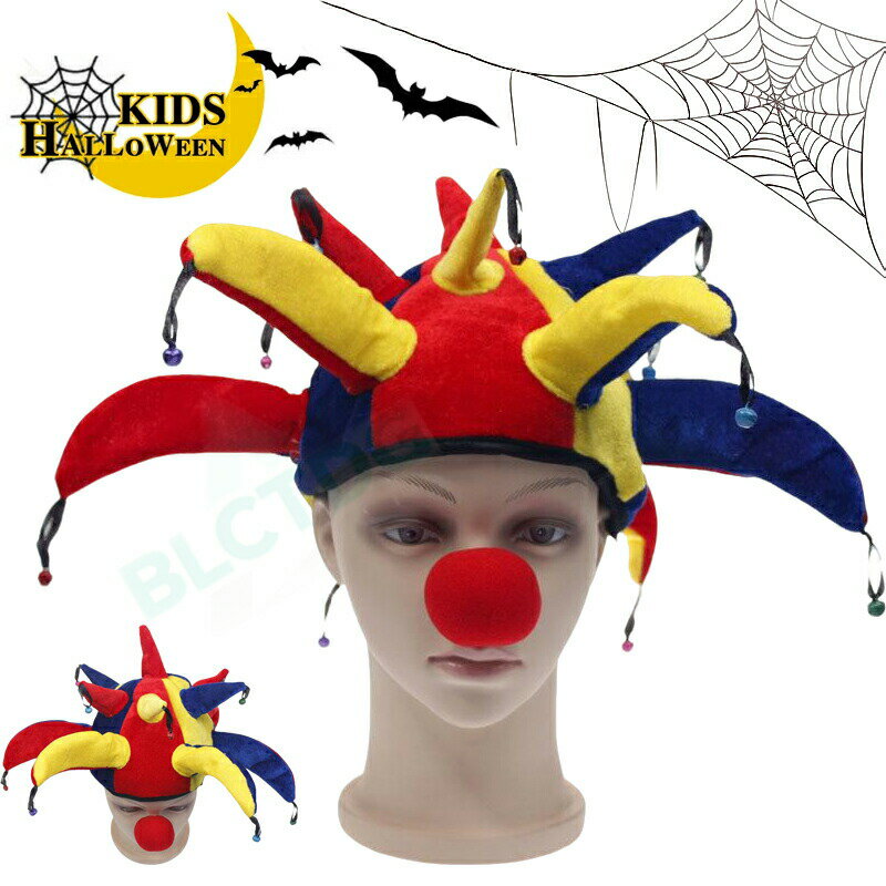 ハロウィン Helloween ハロウィン　帽子　ピエロ 帽子　かぼちゃ　パンプキンキャップ　大人用・キッズ・子供用 ハロウィン 衣装 小悪魔 コスチューム 魔女 ハロウイングッズ・イベント・コスプレ 道具 変装グッズ　パーティ