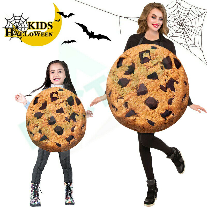 ハロウィン コスプレ 食べ物 クッキー コスチューム 衣装 仮装 お菓子 えんどう豆 さやエンドウ エンド..
