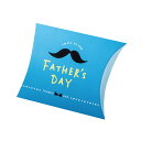 【ロゴ入れ無料】100個 縦11.7cm×横14.2cm×マチ3.5cm 髭がポイントの父の日小箱 ミニクイック ピロー(差込有)小箱 ピローボックス イベン...