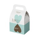 【ロゴ入れ無料】100個 サイズ/縦18cm×横10.5cm×幅7.5cm 春のプチギフトにぴったり小箱 取手付き小箱 キャリーボックス ホワイトデー 3月14...