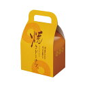 【ロゴ入れ無料】100個 サイズ/縦18cm×横10.5cm×幅7.5cm 春のプチギフトにぴったり小箱 取手付き小箱 キャリーボックス 焼きドーナツ ドーナツ...