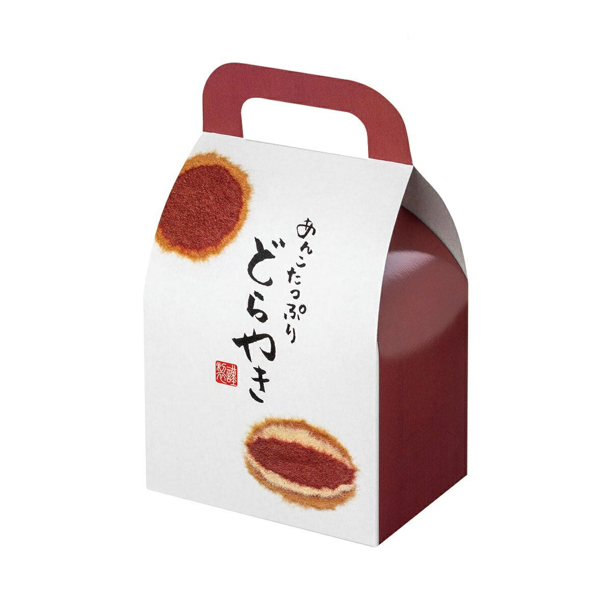 【ロゴ入れ無料】100個 サイズ/縦18cm×横10.5cm×幅7.5cm プチギフト 小箱 取手付き小箱 キャリーボックス どら焼き 焼き菓子 行事 お菓子 ...