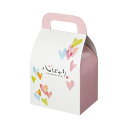 【ロゴ入れ無料】100個 サイズ/縦18cm×横10.5cm×幅7.5cm 可愛くて派手すぎない人気デザインの小箱 取手付き小箱 キャリーボックス イベント 贈...