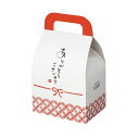 【ロゴ入れ無料】100個 サイズ/縦18cm×横10.5cm×幅7.5cm カジュアルな熨斗風デザインの小箱 取手付き小箱 キャリーボックス イベント 贈り物 ...