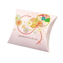 【ロゴ入れ無料】100個 縦11.7cm×横14.2cm×マチ3.5cm ありがとう 小箱 ミニクイック ピロー(差込有)小箱 ピローボックス イベント 贈り...