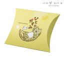 【ロゴ入れ無料】100個 展開サイズ縦28.4cm×横30.3cm 猫デザインの可愛い小箱 黄色 ピローボックス イベント 贈り物 かわいい 猫 ペット 行事...