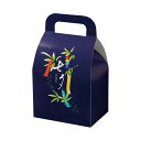 【ロゴ入れ無料】100個 サイズ/縦18cm×横10.5cm×幅7.5cm 夏のプチギフトにぴったり小箱 取手付き小箱 キャリーボックス リボン 生花 イベント...