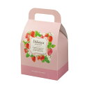 【ロゴ入れ無料】100個 サイズ/縦18cm×横10.5cm×幅7.5cm 夏のプチギフトにぴったり小箱 取手付き小箱 キャリーボックス リボン ギフト箱 イベ...