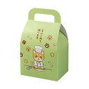 【ロゴ入れ無料】100個 サイズ/縦18cm×横10.5cm×幅7.5cm 犬デザインの可愛い小箱 取手付き小箱 キャリーボックス イベント 贈り物 かわいい ...