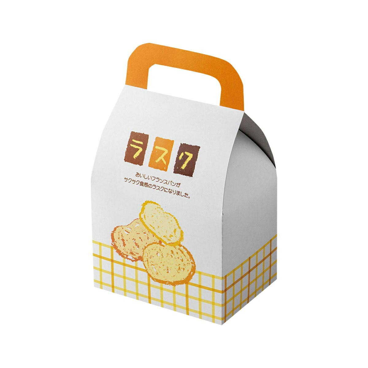 【ロゴ入れ無料】100個 サイズ/縦18cm×横10.5cm×幅7.5cm 敬老の日のプチギフトにぴったり小箱 取手付き小箱 キャリーボックス 焼き菓子 ラスク...