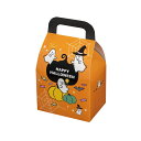 【ロゴ入れ無料】100個 サイズ/縦18cm×横10.5cm×幅7.5cm 敬老の日のプチギフトにぴったり小箱 持ち手 取手付き小箱 キャリーボックス 焼き菓子...