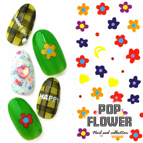【全品半額coupon事前配布中】ネイルシール フラワー 花 ポップ 月 | ジェルネイル ネイル ネイル用品 ジェル シール デコ用品 貼るだけ ジェルネイルシール ネイル工房 ネイルアート ジェルネイルアート ネイルグッズ フラワーネイル