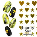 【全品半額coupon事前配布中】ネイルシール ハート 星 スター ゴールド | ジェルネイル ネイル ネイル用品 ジェル シール デコ用品 貼るだけ ジェルネイルシール ネイル工房 ネイルアート ジェルネイルアート ネイルグッズ