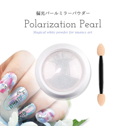 【最大3％OFF】 シャレドワ SHAREYDVA SOLID PIGMENT ミラーパウダー 各0.3g 計1.2g 4色セット 【2種類からご選択】 ネイリスト セルフネイル ミラーネイル コンパクト ブラシ付 爪 可愛い ピンク ゴールド シルバー ネイル 新品 送料無料