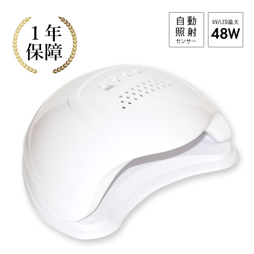1年保証【送料無料】ジェルネイル ネイル工房 zecca LED & UV ネイルライト UV＋LED 48w UV/LEDライト 人感センサー付 W数切替 ネイルドライヤー UVライト 【UV+LED二重光源】 [ ジェルネイル LEDランプ UVクラフトレジン レジン液 ]|レジン UVランプ ランプ 硬化 ネイル用品