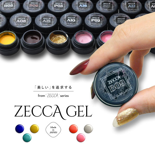 【全品半額coupon事前配布中】カラージェル 日本製 化粧品 ジェルネイル ネイル工房 zecca gel ネイル ジェル ネイル用品 カラー カラージェルネイル ネイルジェル 爪 nail gel セルフ ポリッシュ ポリッシュカラージェル