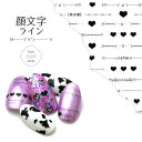 ネイルシール 日本製 顔文字 ライン 文字 フォント 日本語 かわいい ネイル工房 ブラック ジェルネイル ネイル ネイル用品 ジェル シール デコ用品 貼るだけ ジェルネイルシール 文字ネイルシール ネイルアート ジェルネイルアート ネイルグッズ