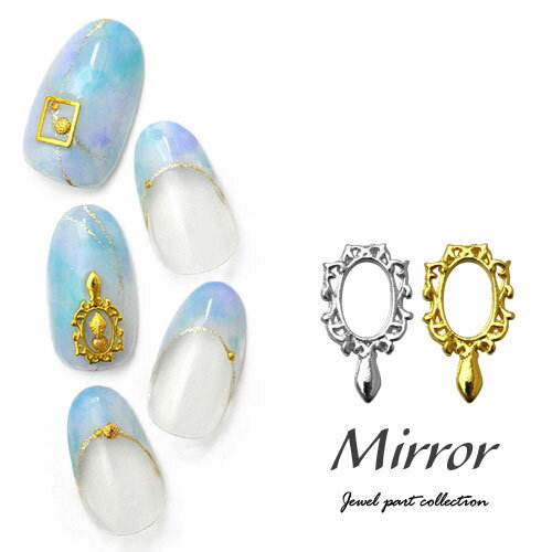 ネイルパーツ 手鏡 鏡 フレーム ネイルアート ネイルジュエリー ゴールド ジェルネイル メタルパーツ |..