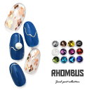 【全品半額coupon事前配布中】ひし形 ホログラム 12色セット ランバス メタリックカラー ボヘミアン オルテガネイル ダイヤホログラム| ネイル ネイル用...