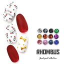 【全品半額coupon事前配布中】ひし形 ホログラム 12色セット ランバス メタリックカラー ボヘミアン オルテガネイル ダイヤホログラム | ネイル ネイル...