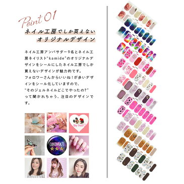 ネイルシール ジェルネイル風シール ハンド用 フット 秋 ネイル ネイルラップ 全面 ネイルシール ネイルステッカー フルラップ ネイルアート ジェルネイルシール 貼るだけネイルシール ジェルネイルシール 貼るだけ 花 ネイルステッカー ネイル工房