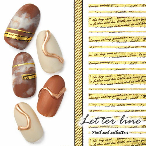 【全品半額coupon事前配布中】ネイルシール 文字 ライン 極薄 英字 ゴールド ネイルアート | 貼るだけ ジェルネイル ネイル シール ネイル用品 ジェル...