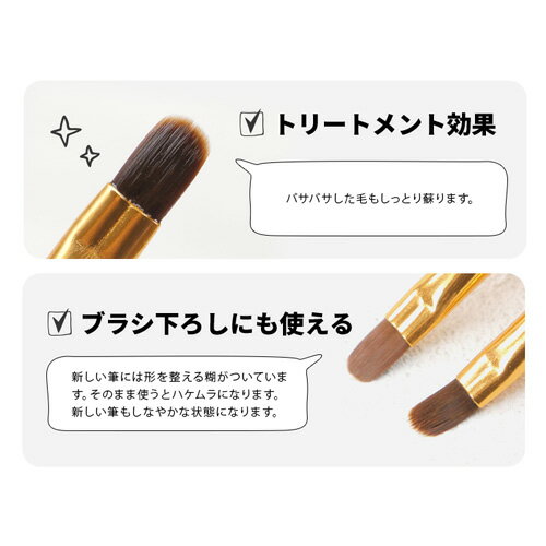 汚れた筆が甦る！ ブラシクリーナー 「そんなに落ちるん」 | ネイル ネイル用品 ジェル ブラシ ジェルクリーナー オフ パレット 拭き取り ネイルオフ ネイルクリーナー 爪 便利グッズ ネイルジェル 未硬化ジェル ネイルケア ジェルネイル用品 ネイル工房 3