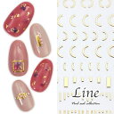 【全品半額coupon事前配布中】ネイルシール ネイル工房 ライン アーチ ライン プレート ゴールド ブロッキング アーチ | ジェルネイル ネイル ネイル用品 ジェル シール デコ用品 貼るだけ ジェルネイルシール ネイルアート ジェルネイルアート ネイルグッズ