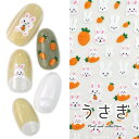 ネイルシール うさぎ 人参 アニマル 手描き かわいい | ジェルネイル ネイル ネイル用品 ジェル シール デコ用品 貼るだけ ジェルネイルシール ネイルアート ジェルネイルアート ネイルグッズ ネイル工房